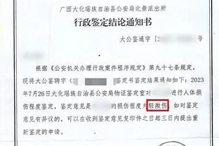 欧足联官方：已知悉恐怖袭击威胁，比赛按计划进行，会有相应安保